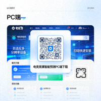 电竞竞猜智能预测PC端自适应下载二维码
